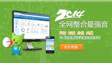 濟(jì)南易站通代理服務(wù)與贏動廣告優(yōu)勢解析