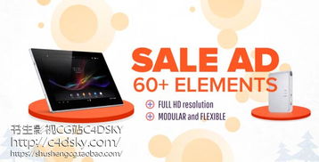 解鎖創意營銷 免費獲取電視購物風格的商品促銷展臺與LED燈箱制作模板