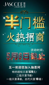 點(diǎn)亮品牌，閃耀未來——專業(yè)LED燈箱制作，讓您的產(chǎn)品廣告宣傳脫穎而出