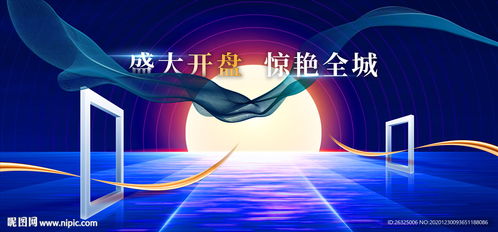 點(diǎn)亮商業(yè)價(jià)值 地產(chǎn)商鋪寫字樓LED燈箱廣告的制作與設(shè)計(jì)之道