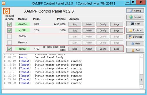 服務器搭建快速入門 適用于Android應用與微信小程序的基礎軟件服務指南